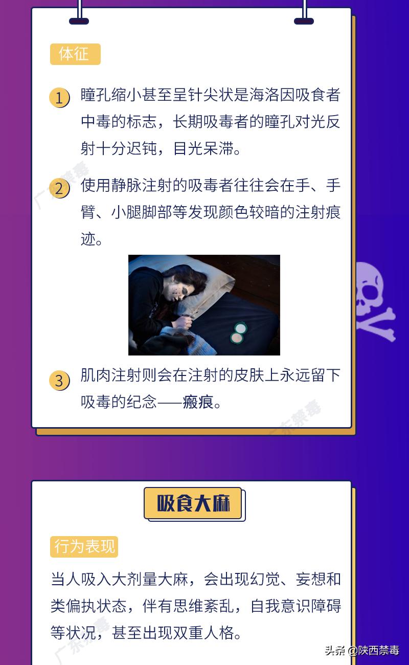 “别动!你的黑眼圈出卖了你!”