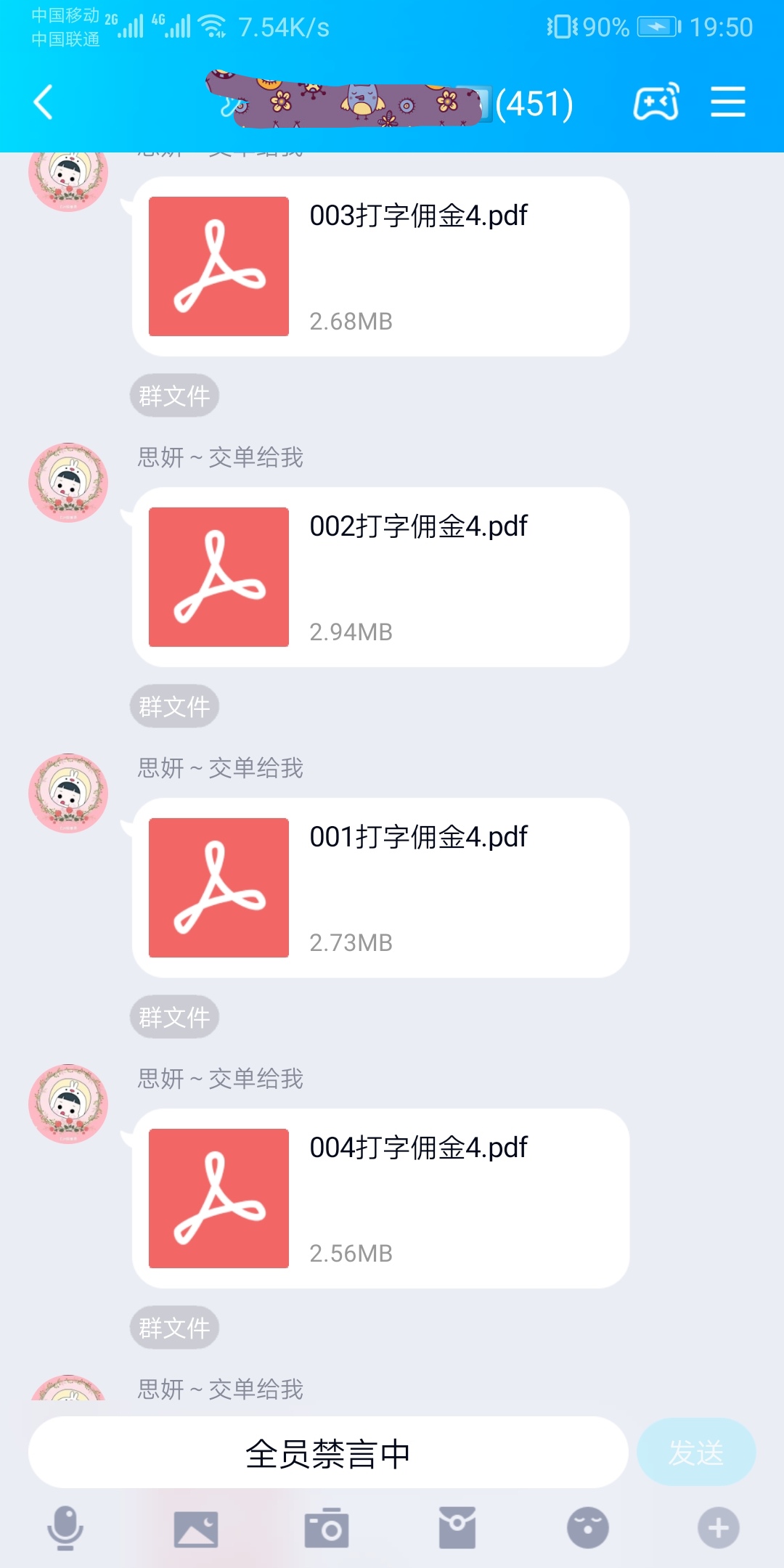 宝妈上班族做的兼职,宝妈学生上班族做哪些兼职靠谱