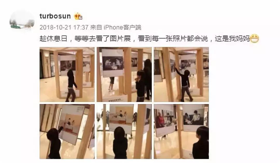 孙俪晒儿子的一家三口,孙俪写给儿子10岁的信