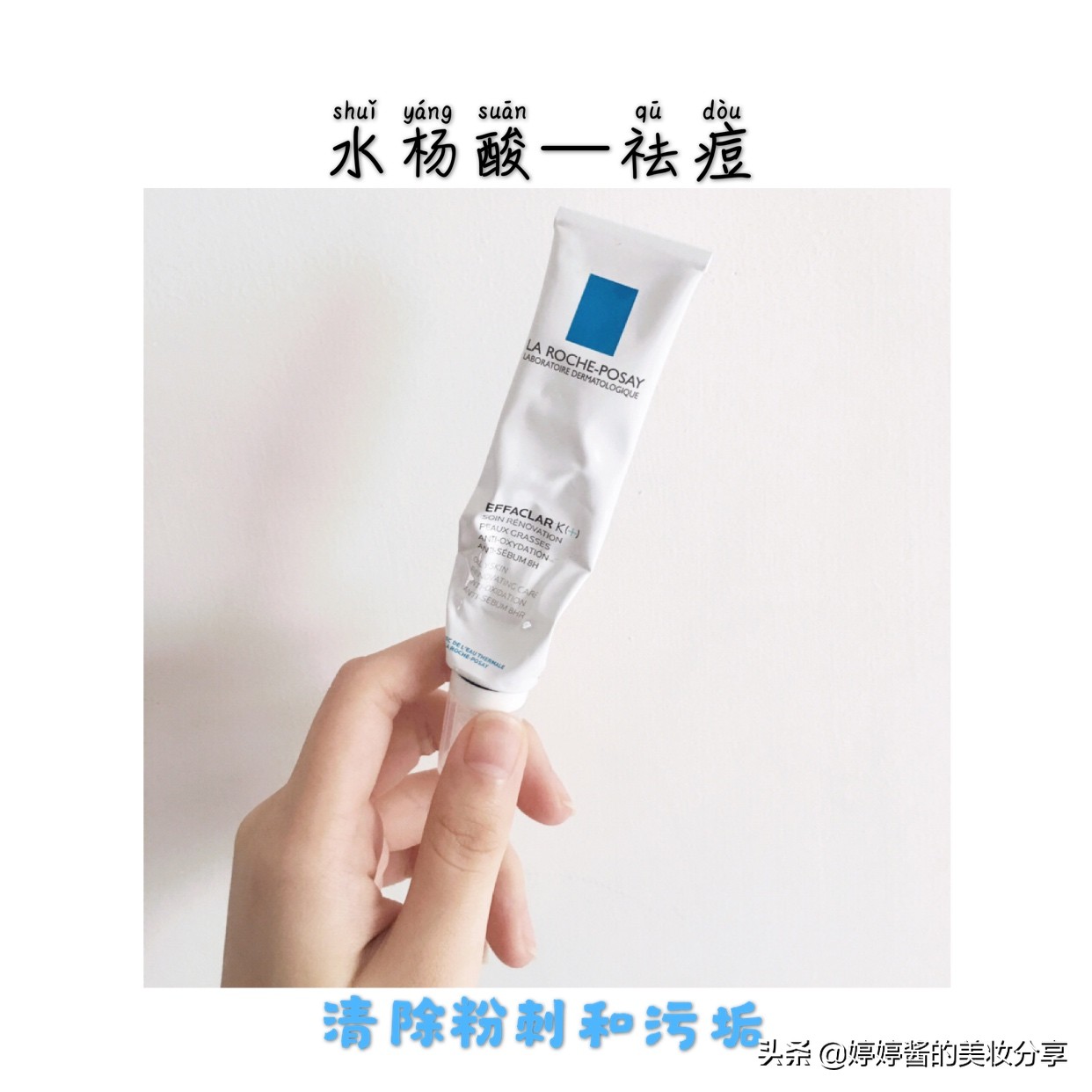 如何正确挑选护肤品以及看懂成分,护肤品选用什么成分的比较好