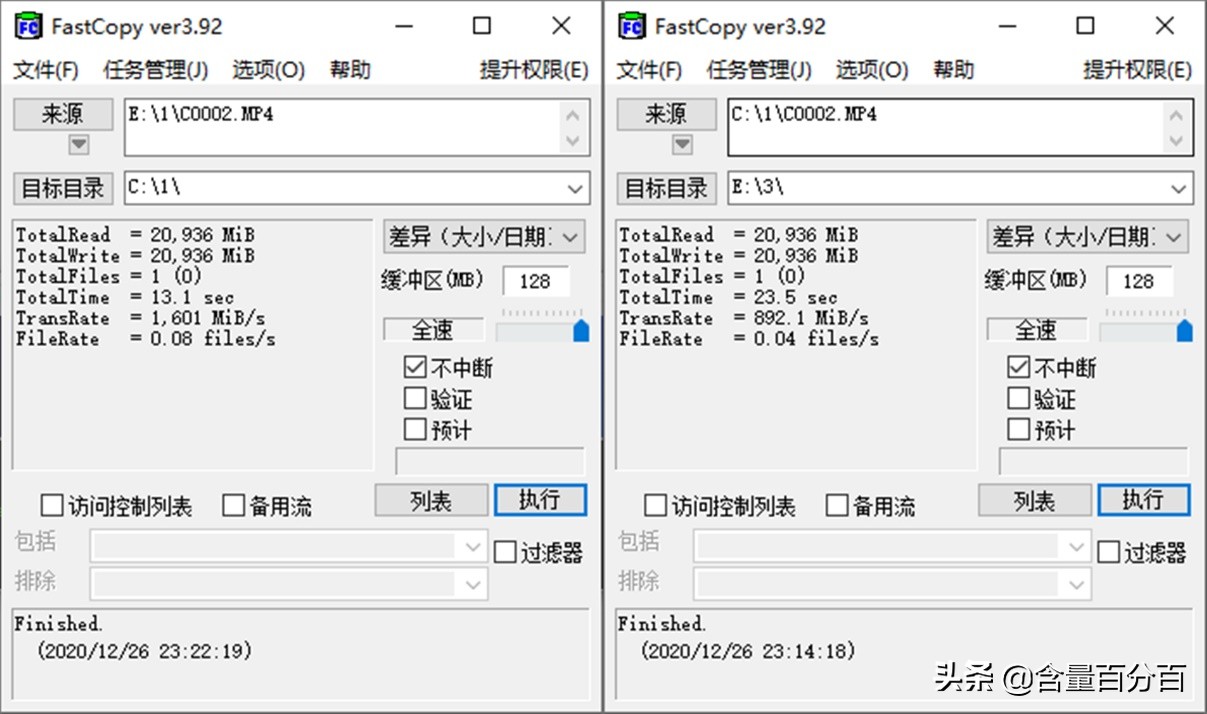 Marvell主控、读写性能平稳的忆联记忆科技AH640