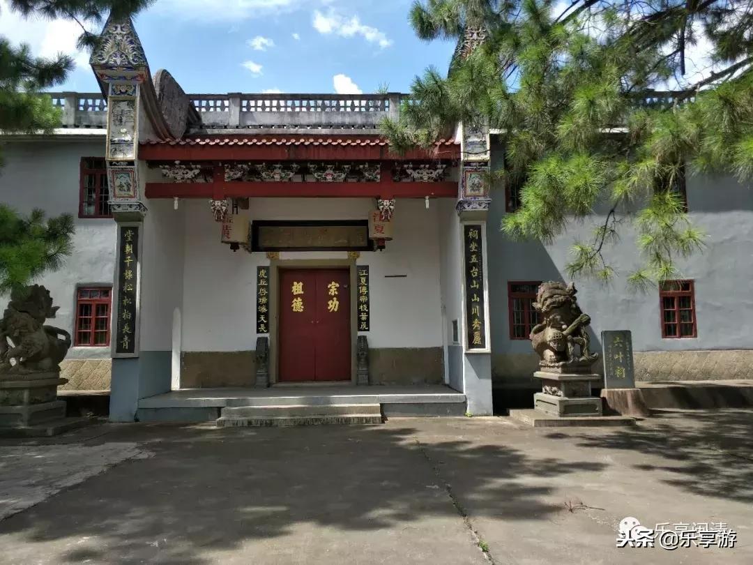 福建闽清黄姓家谱,闽清黄姓辈分表查询