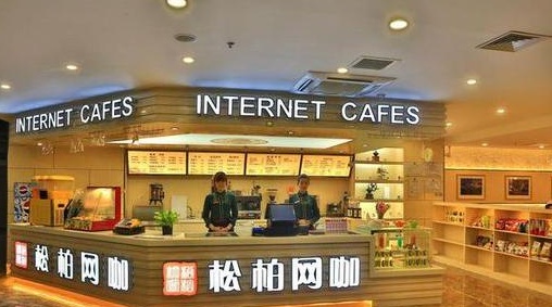 网吧收银员真实工作,网吧收银员真实感受