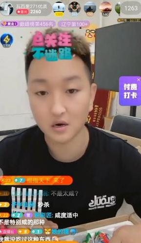 陌陌瓦西里精美视频,陌陌瓦西里战歌