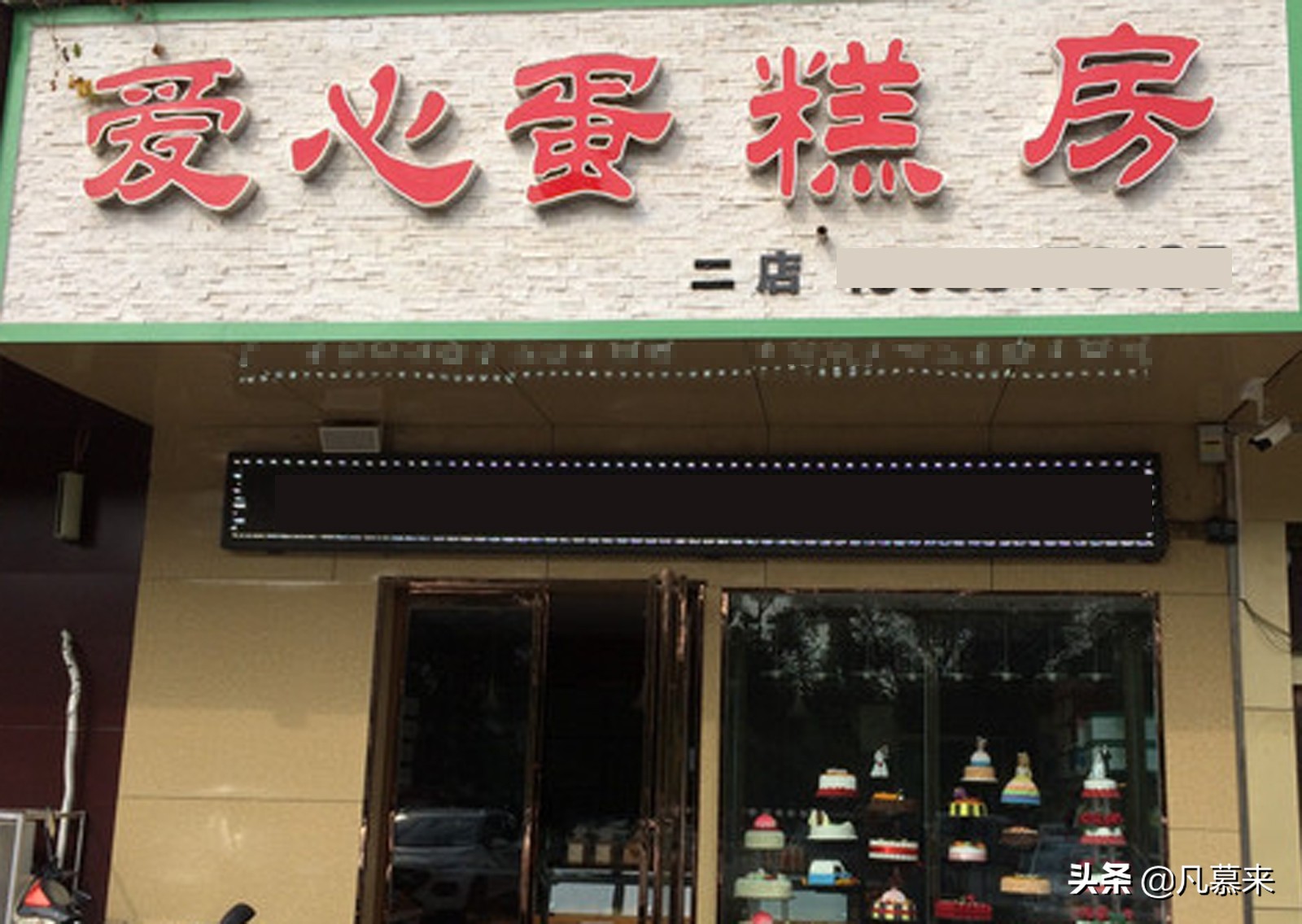 济源蛋糕店哪个性价比高,济源蛋糕店推荐网红款蛋糕