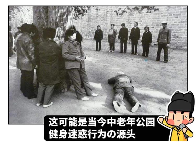 40年前一个五年级“神童”的*局骗**,让中国冒出多个“超能力者”