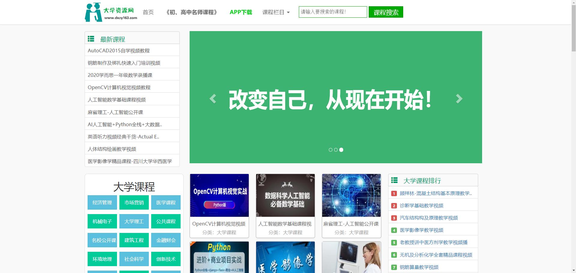 探索互联网深处的优秀网站,互联网必备十大网站