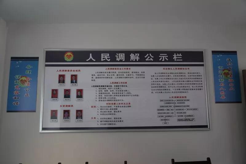 阿坝州首个乡贤调解室，打造“枫桥经验”升级版！