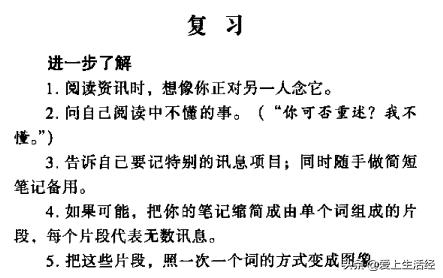 魔术记忆书籍,魔术记忆金属