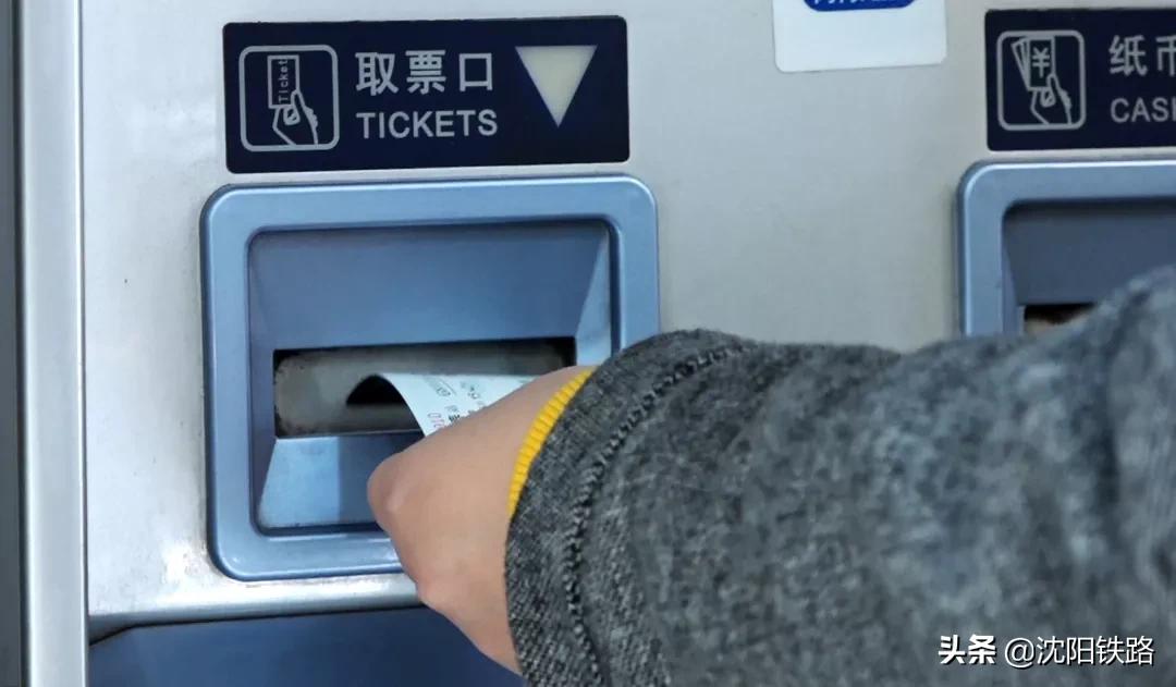 电子客票不会用？宋小丫来教您，包教包会！