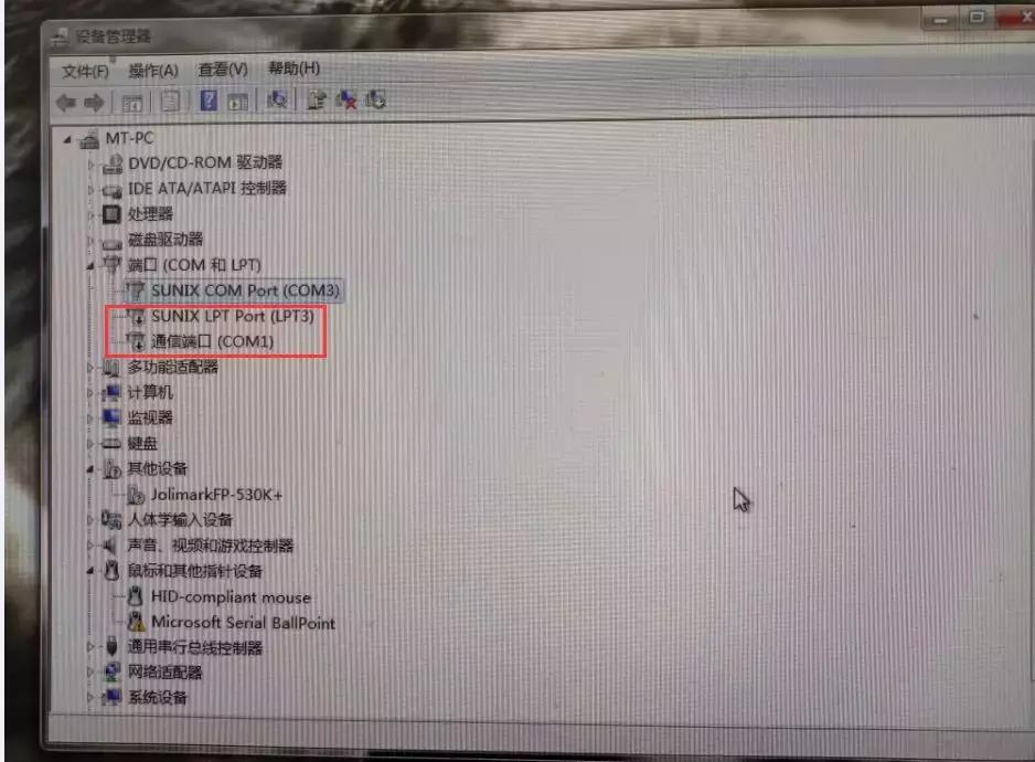 安装个打印机驱动，差点导致企业车辆无法运营