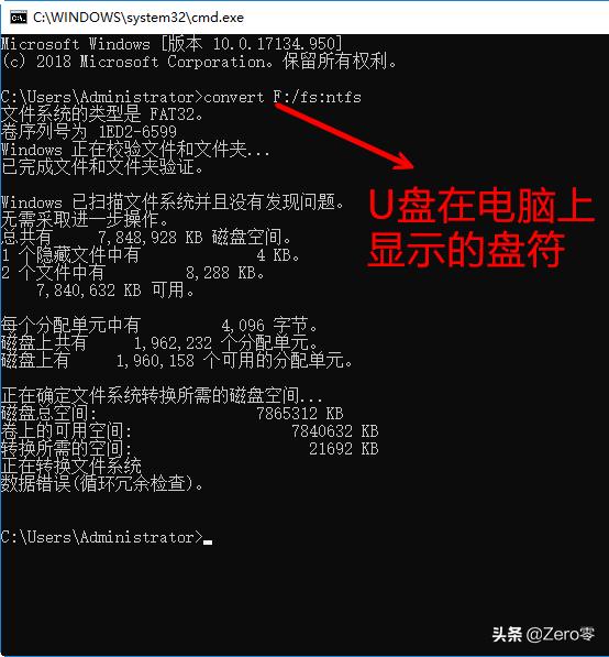 怎么向u盘传输手机文件,怎么设置u盘拷贝超过单个4g的文件