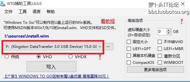 windows7升windows10u盘,怎么把windows10系统装进u盘