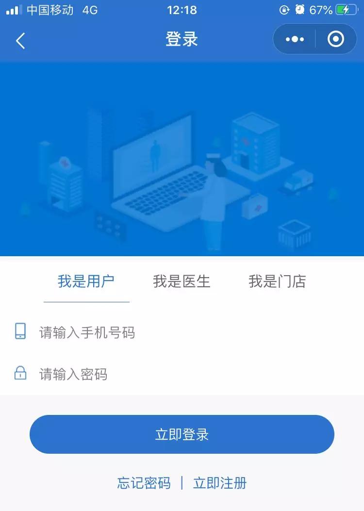 珠海高新区送你的温馨提醒请收好,还有这家医院上线的“防疫神器”!