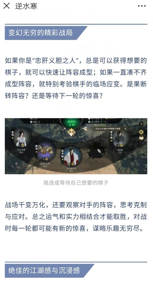 刀塔自走棋集锦,刀塔自走棋被制裁