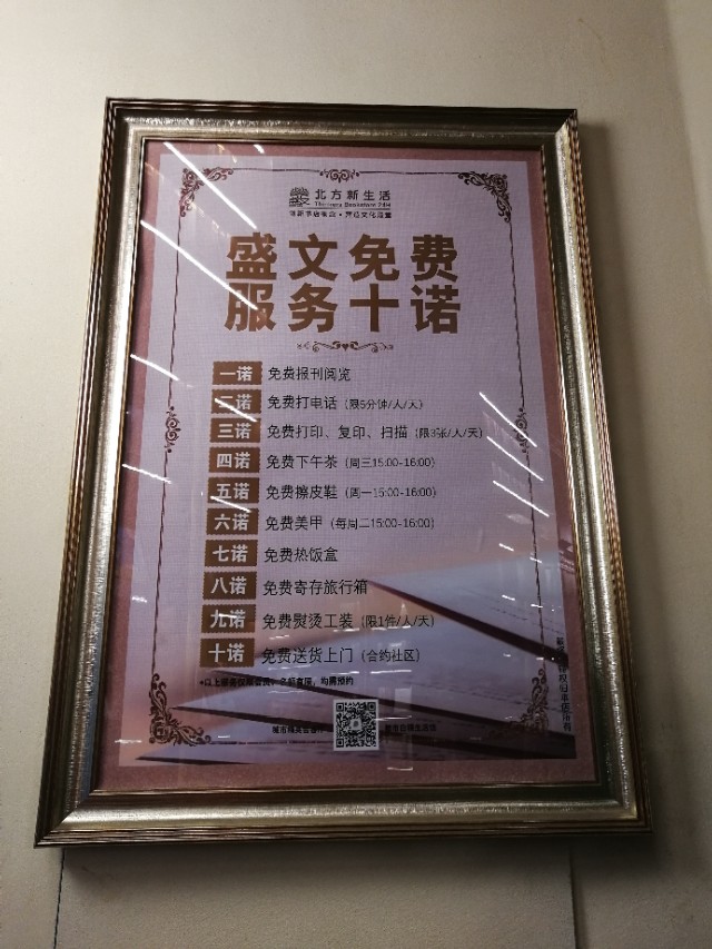 盛文北方新生活鞍山店怎么走,带你走进大连市