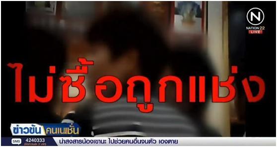 泰国旅游团佛牌骗局揭秘 (泰国旅游佛牌骗局揭秘)