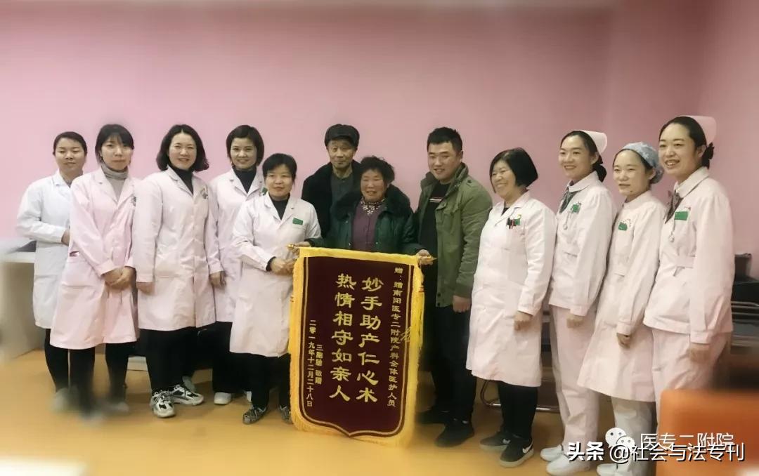 南阳熊猫血”妈妈顺利在医专二附院诞下三胞胎