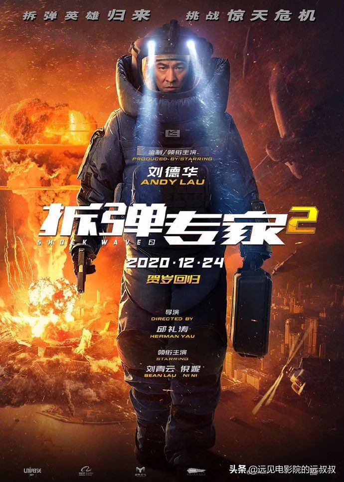 影院复工票房稳步上升,《1917》等大片定档,本周影视圈资讯汇总