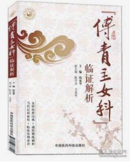 旧社会妇女每到临产，为何称要过“鬼门关”？