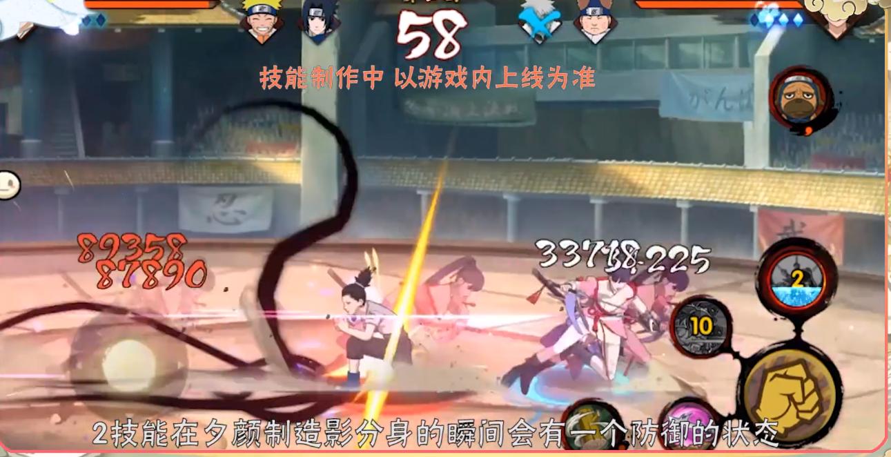 火影手游七夕卯月夕颜,火影手游七夕夕颜和七夕疾风