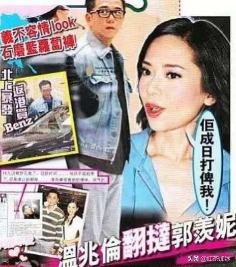 陶大宇和郭羡妮事件,陶大宇郭羡妮事件始末