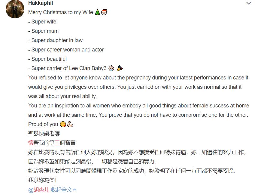 胡杏儿：秘恋黄宗泽奈何情深缘浅，嫁给夜店老板5年3胎太拼命