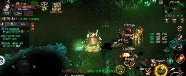 散人打金1.76复古传奇手机版,冰雪复古传奇散人怎么发育