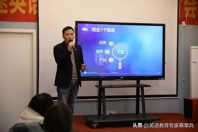 奇速英语培训班报名,奇速英语特训学校