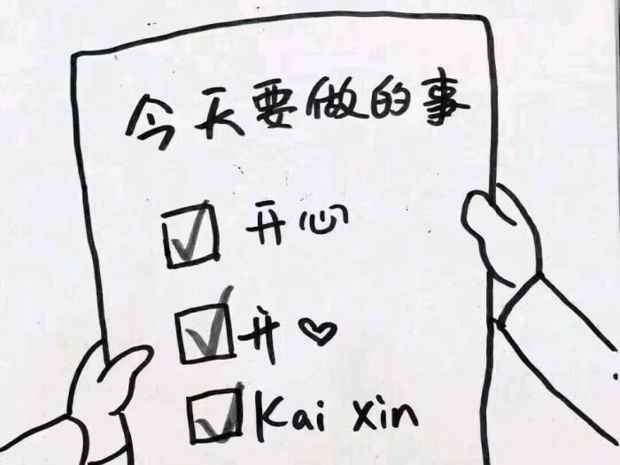 有什么压箱底的笑话讲给女朋友听,分享一个你压箱底的笑话笑到裂开