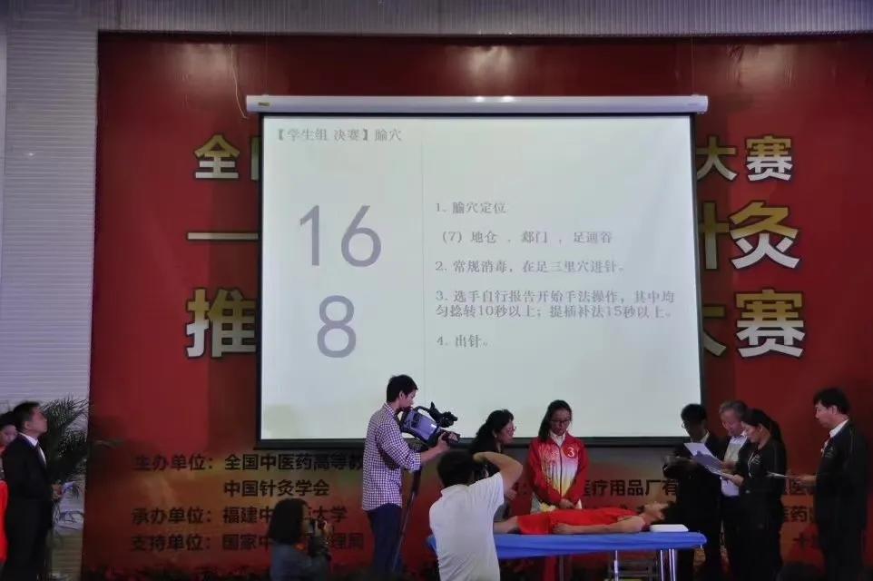 针灸推拿专业咋样有前景吗,针灸推拿专业本科大三课程