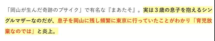 日本美妆博主有哪些,和杨迪一起拍过的美妆博主