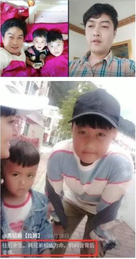 网红拉姆遭前夫纵火焚烧,网红拉姆遭前夫纵火现场