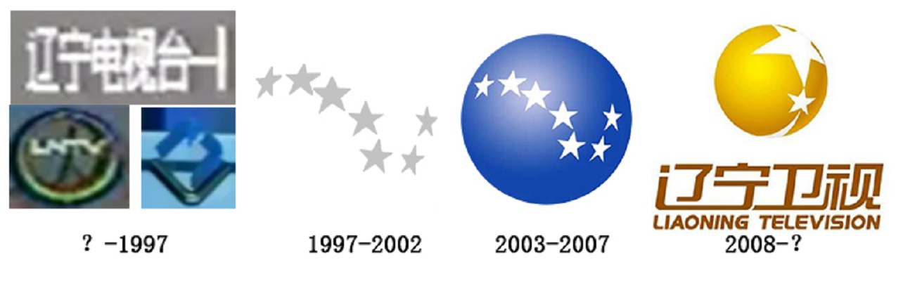 全国卫视台标历史变化,各地电视台旧的台标