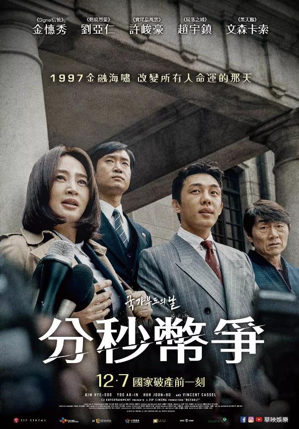 一部令人大开眼界的犯罪片,2019年最佳的10部犯罪片