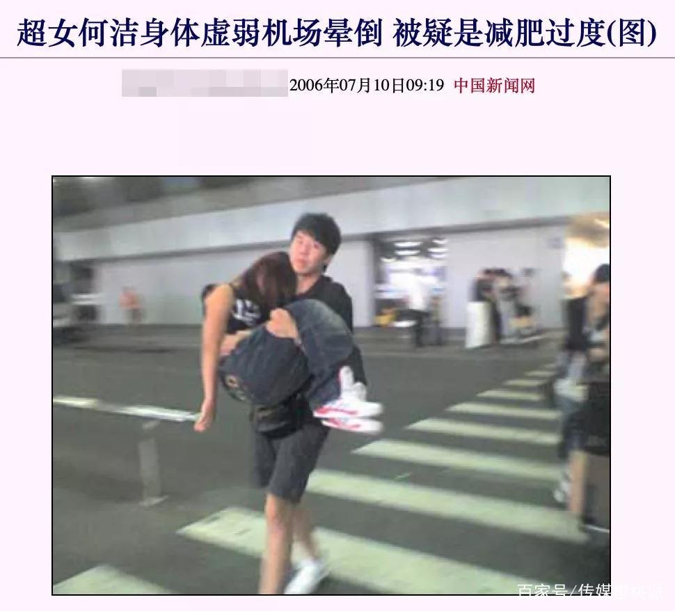 柳岩又摔倒了！在一次成功跌上焦点，艳压全场，网友跌的好