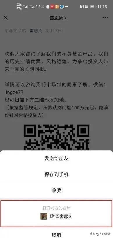割韭菜赚百万,打赏100000分能赚多少钱