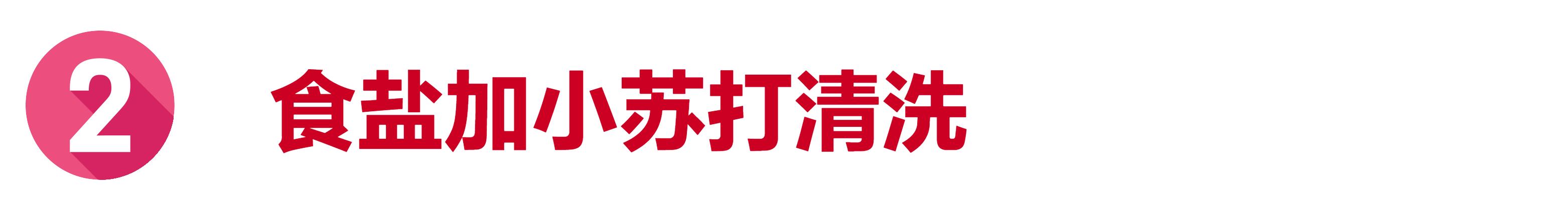 床单脏了怎么洗干净的方法,床单太脏了用什么洗又快又干净