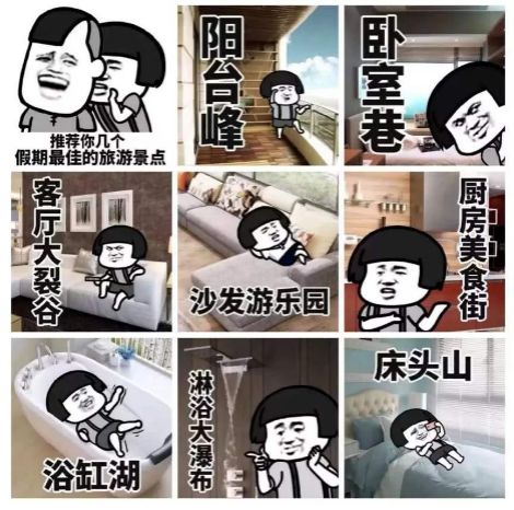 用智慧的思维创造财富,智慧宅家生活