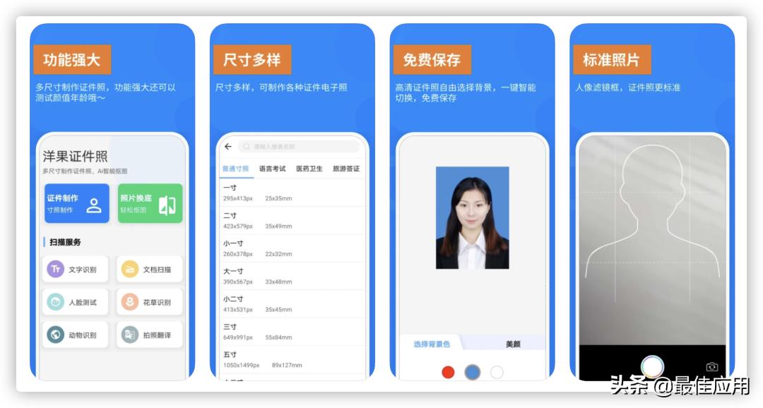 苹果手机下载功能大全,苹果手机8.0以下的软件下载