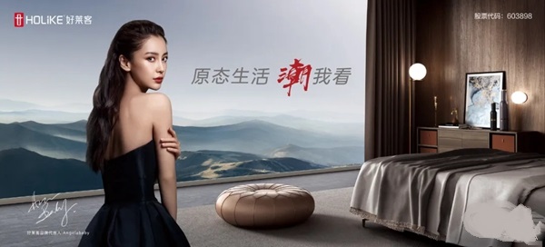 好莱客艺术整装大家居怎么样,好莱客艺术整装和好莱客衣柜