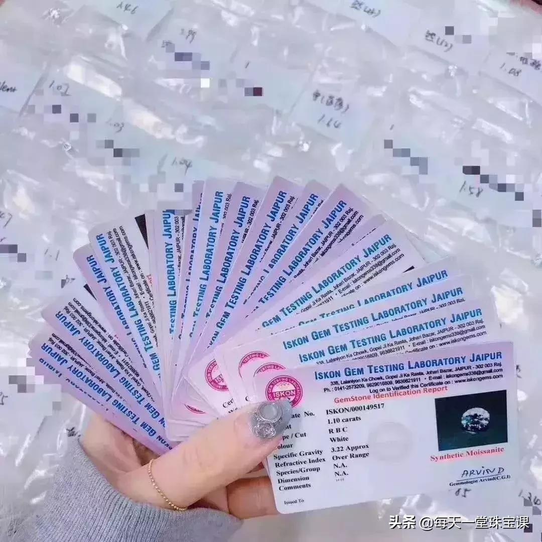 尼泊尔莫桑钻骗局,尼泊尔诈骗122名中国公民名单