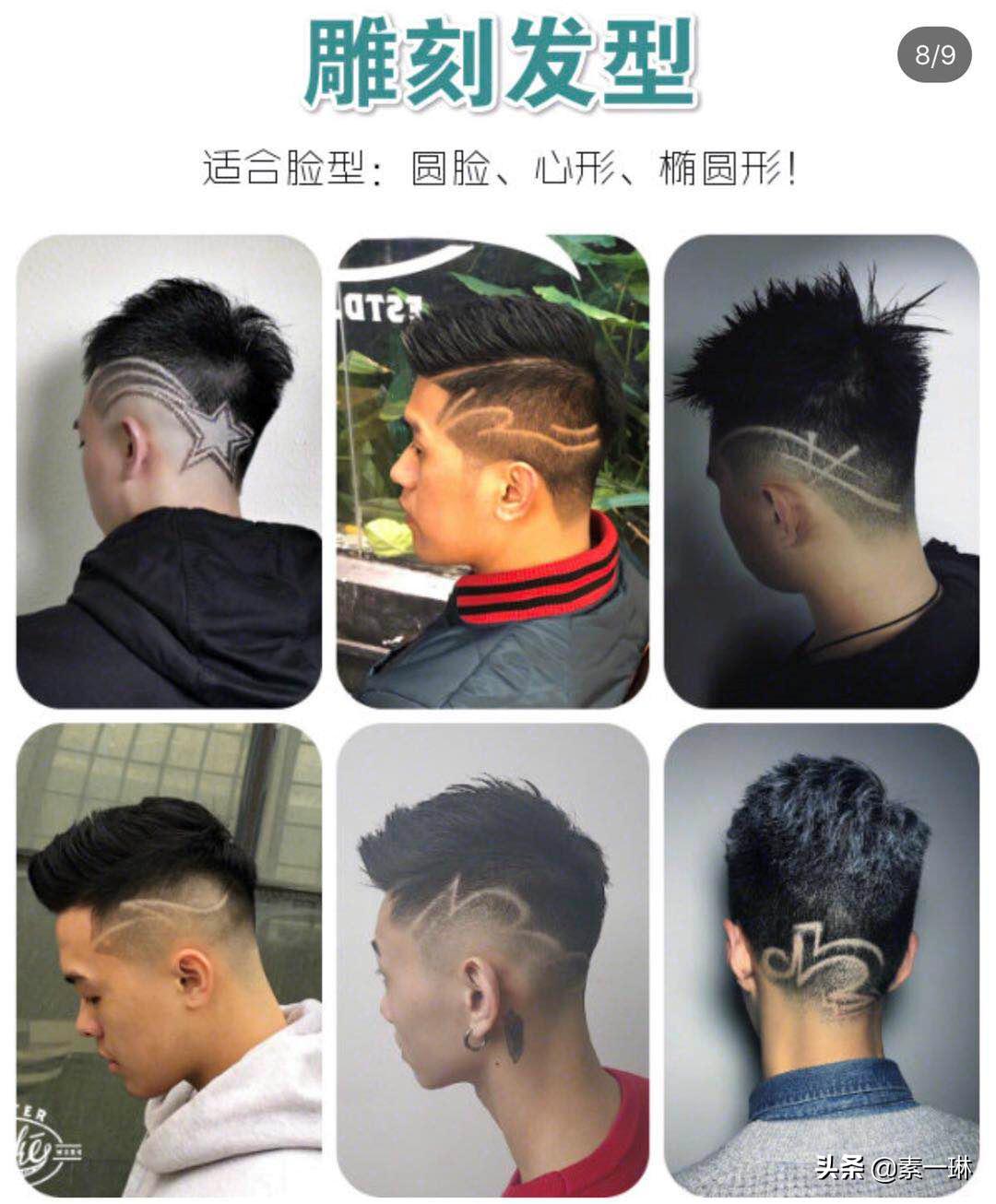 脸型微胖的男生适合什么发型,适合任何脸型的港风发型男生