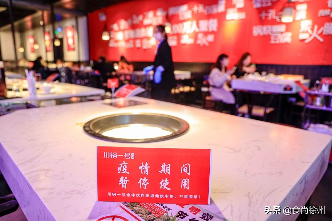 徐州疫情恢复堂食了吗,堂食恢复徐州