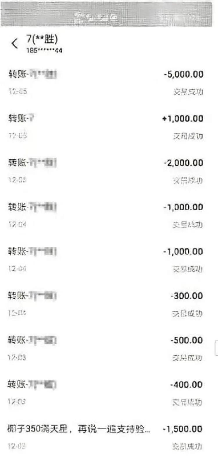 二手杀鱼盘靠谱不,二手杀鱼盘真的假的