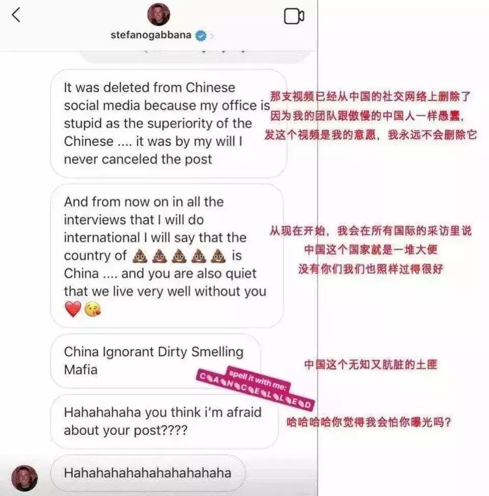 dg辱华事件是正品吗,dg辱华事件时事评价