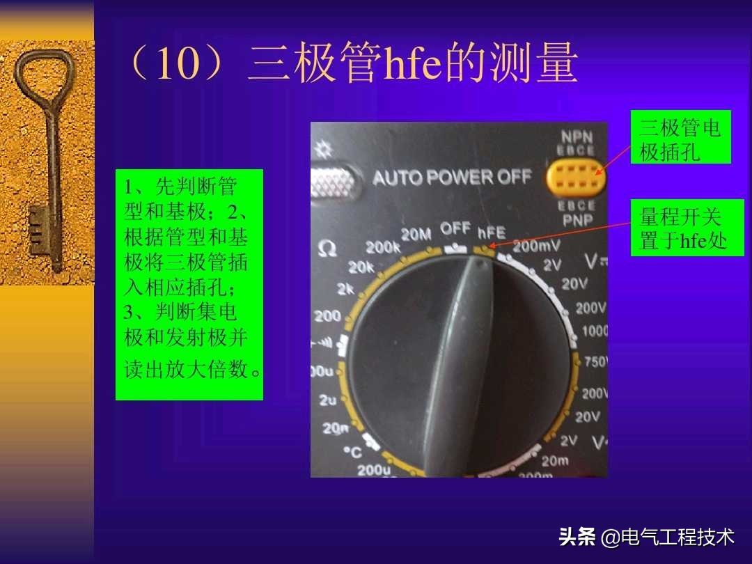 万用表使用方法测电压,万用表使用方法怎样测线路通断