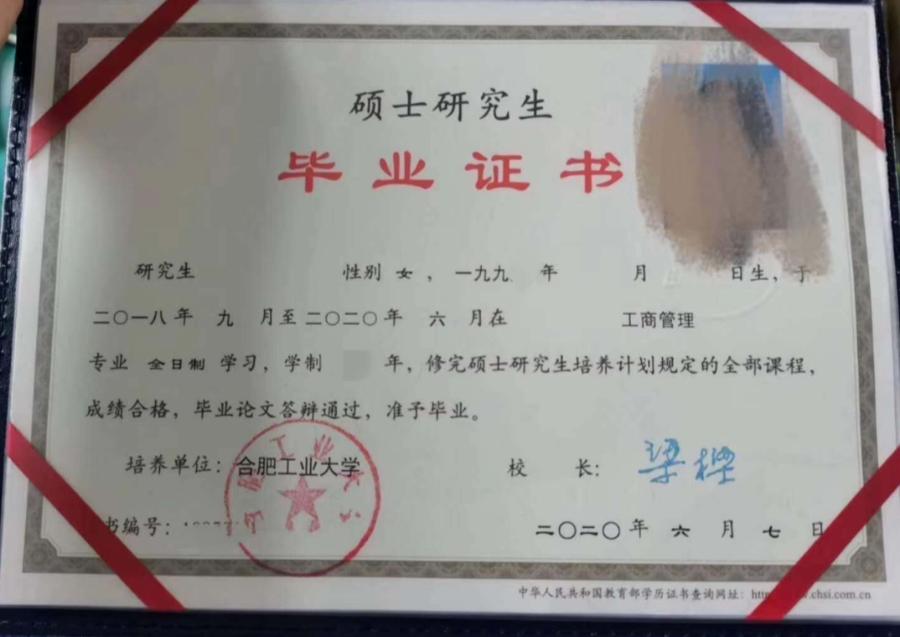 非全日制研究生含金量大不大,非全日制研究生含金量高吗