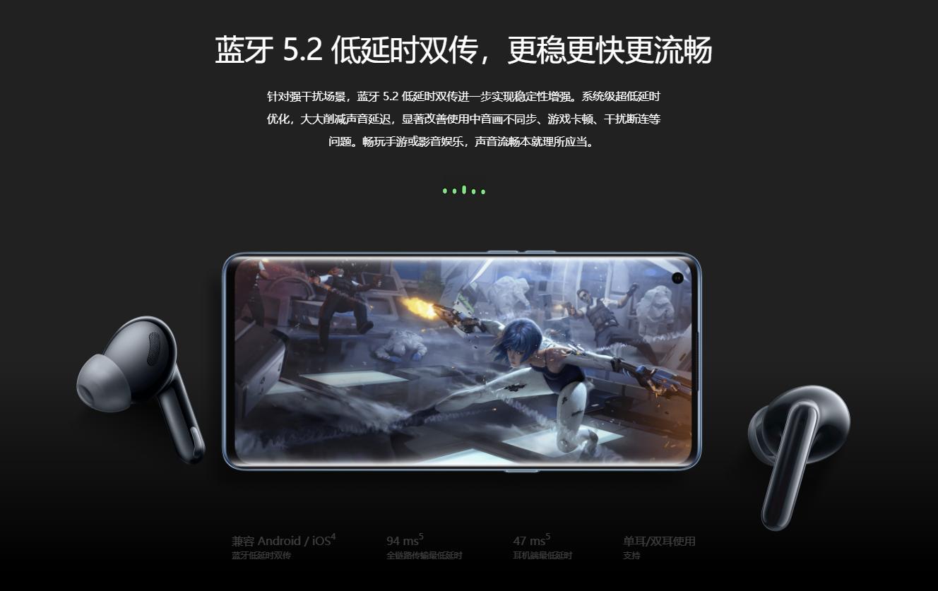 oppoencox降噪功能4选2,oppoencox功能