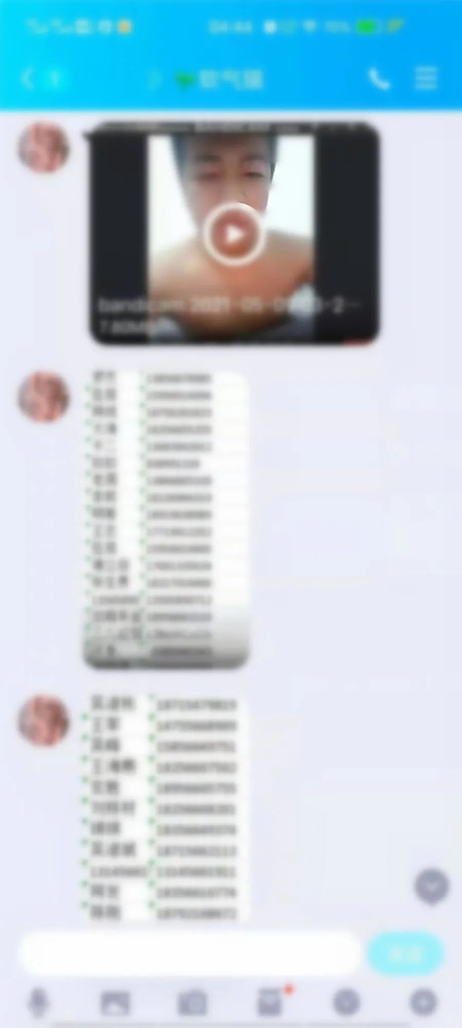 公安部严打裸聊敲诈行为,我为群众办实事法院立案暖人心